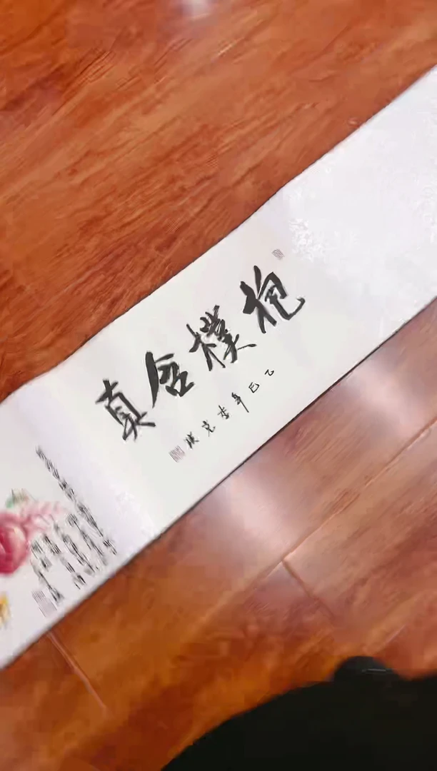 【闪购商品】国画山海艺术馆展览精品