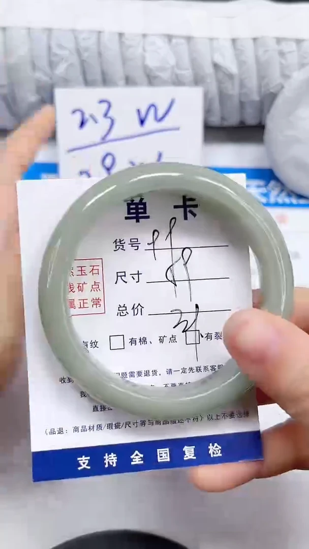 未镶嵌手镯石英质玉99-59