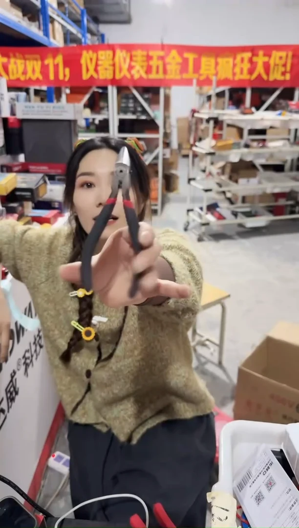 拆套装  EP030001磨砂手柄斜口钳5寸