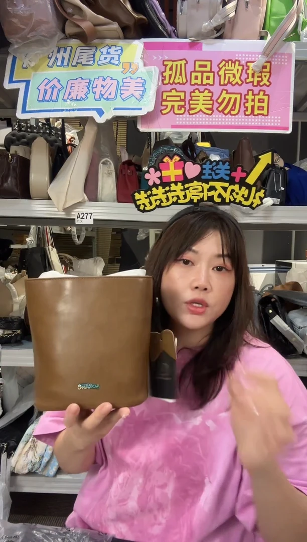 牛剖层皮革喜物岛箱包551