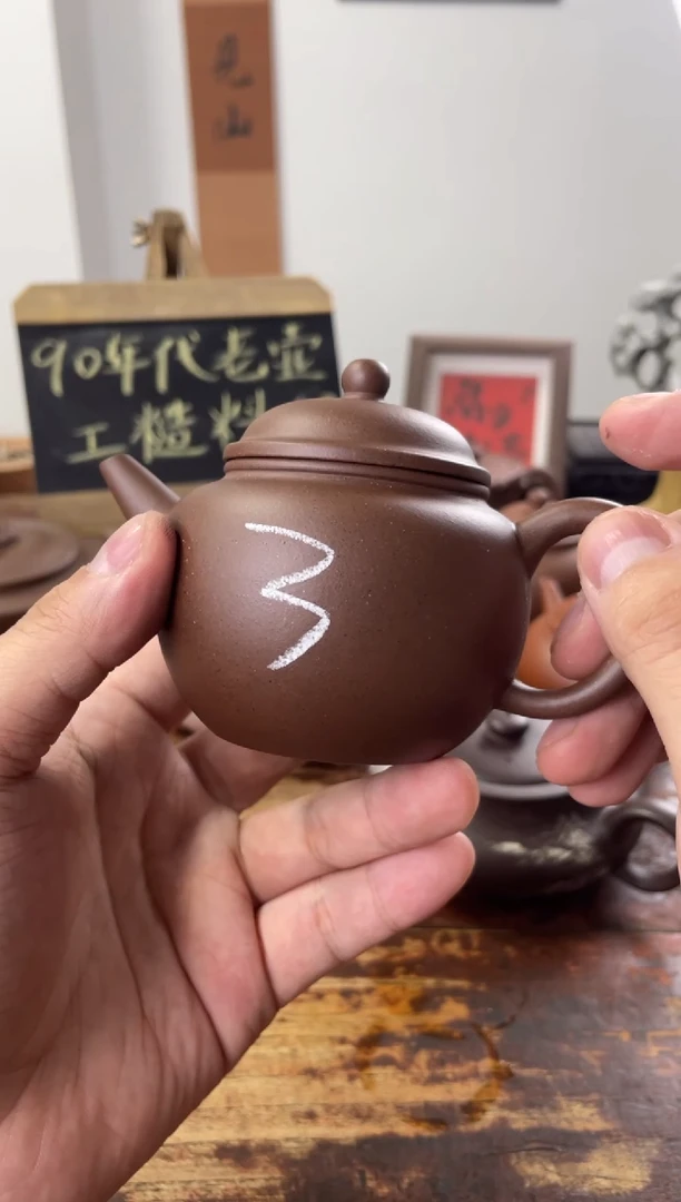 茶壶紫砂90年代老壶工糙泥好拼紫明式3