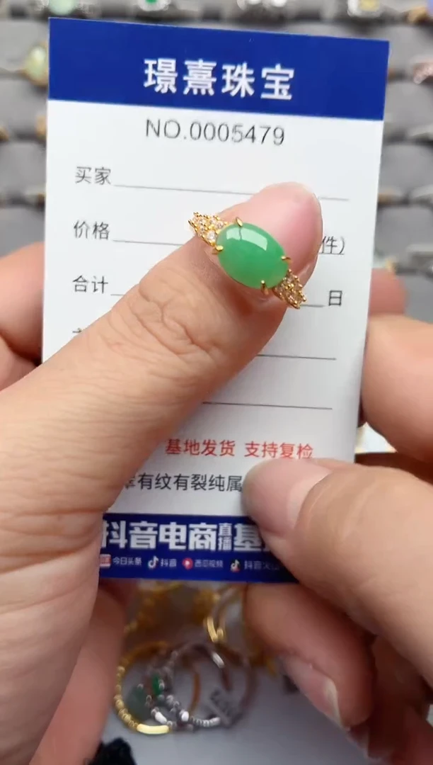 银S925镶嵌戒指翡翠.