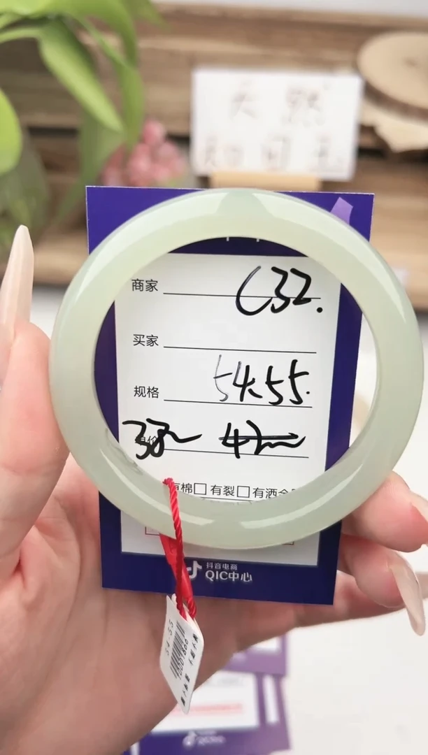 未镶嵌手镯和田玉微色差C32