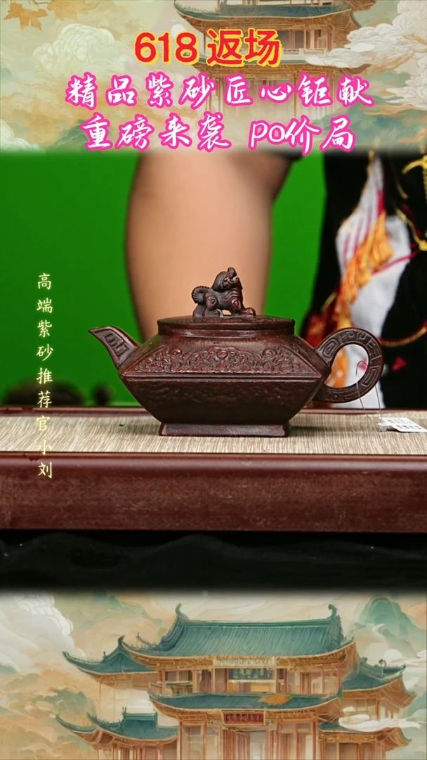 宜兴原矿高端紫砂