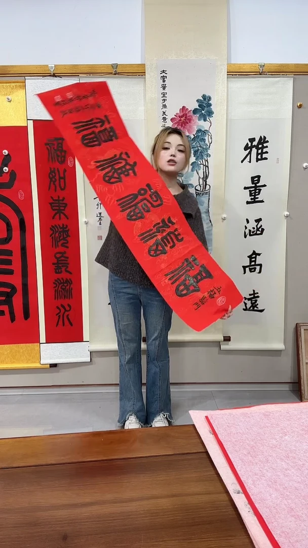 书法赵老师书法作品一件