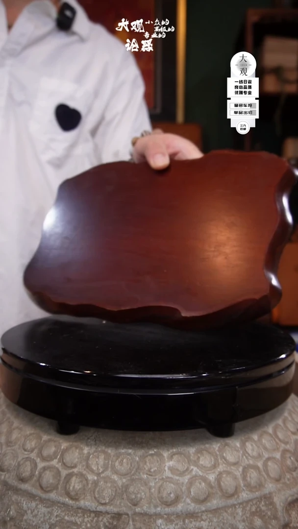 瓷片海*青大观论器茶盘