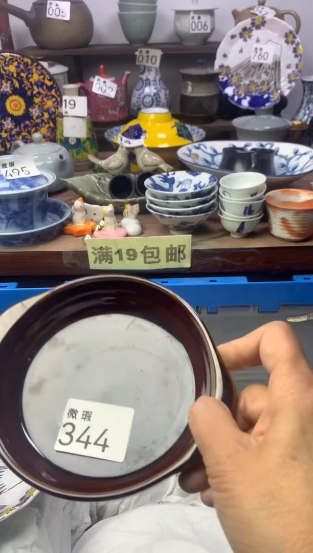 【闪购商品】瓷片明雅阁工艺品店
