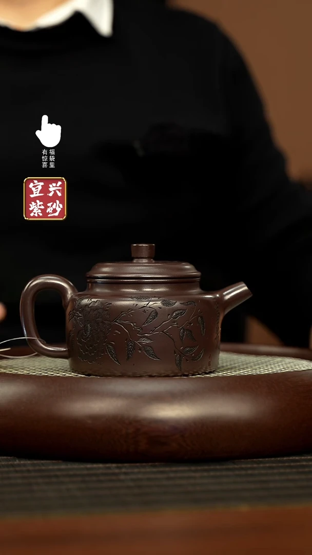 【闪购商品】紫砂壶h10399h10399h10399