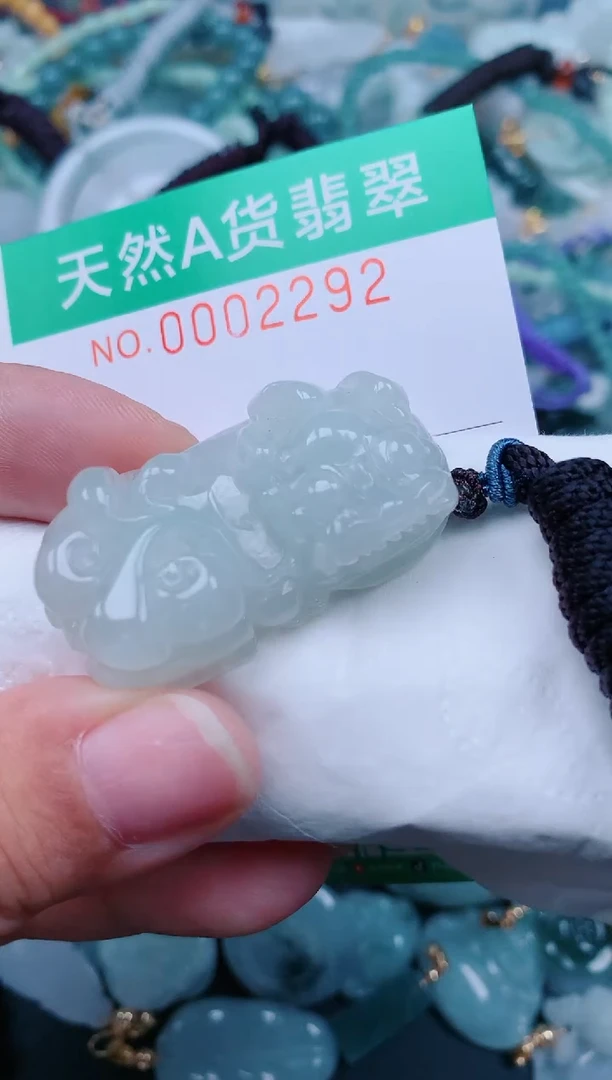 颈饰未镶嵌翡翠.0002292