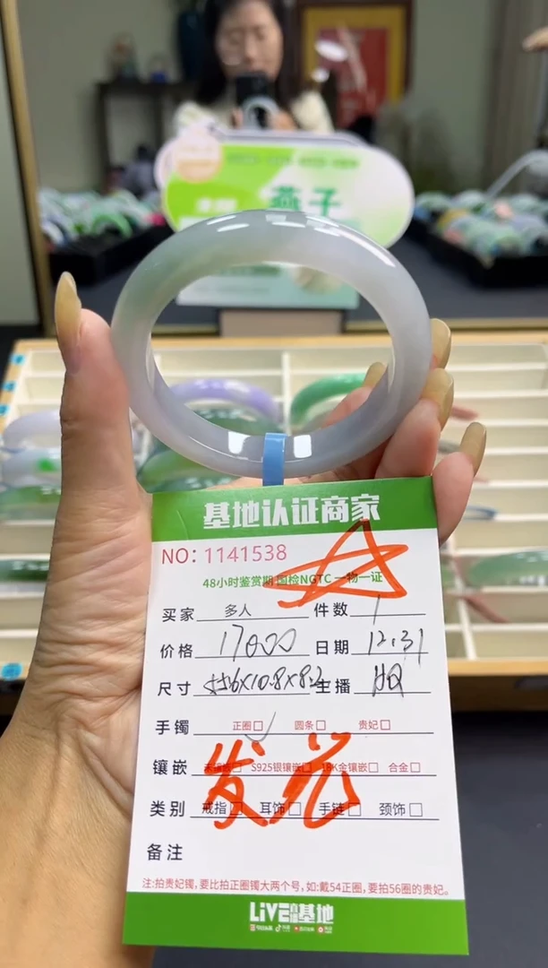 未镶嵌手镯翡翠多人