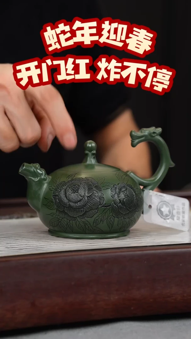 【闪购商品】紫砂茶壶绿泥 半把西施 刻绘