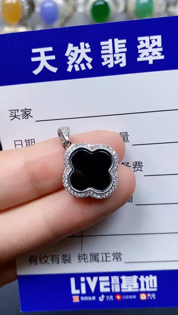 颈饰银S925镶嵌翡翠189