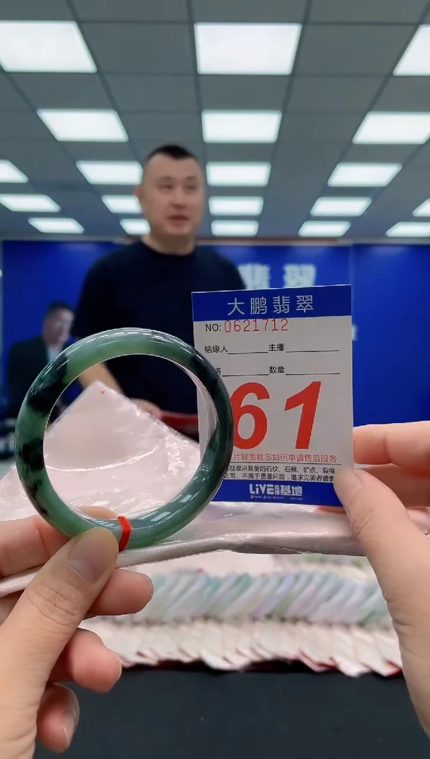 未镶嵌手镯翡翠AAAAAAAAA