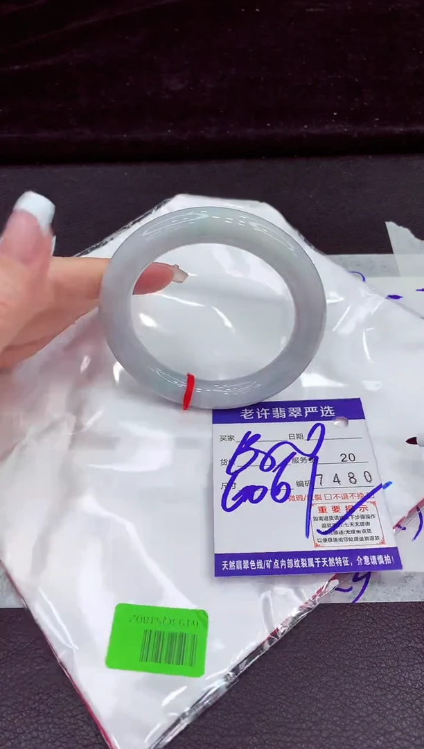 未镶嵌手镯翡翠1111111111