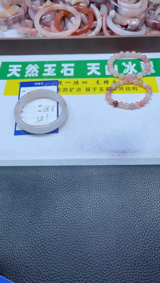 【闪购商品】石英质玉手镯未镶嵌423-58