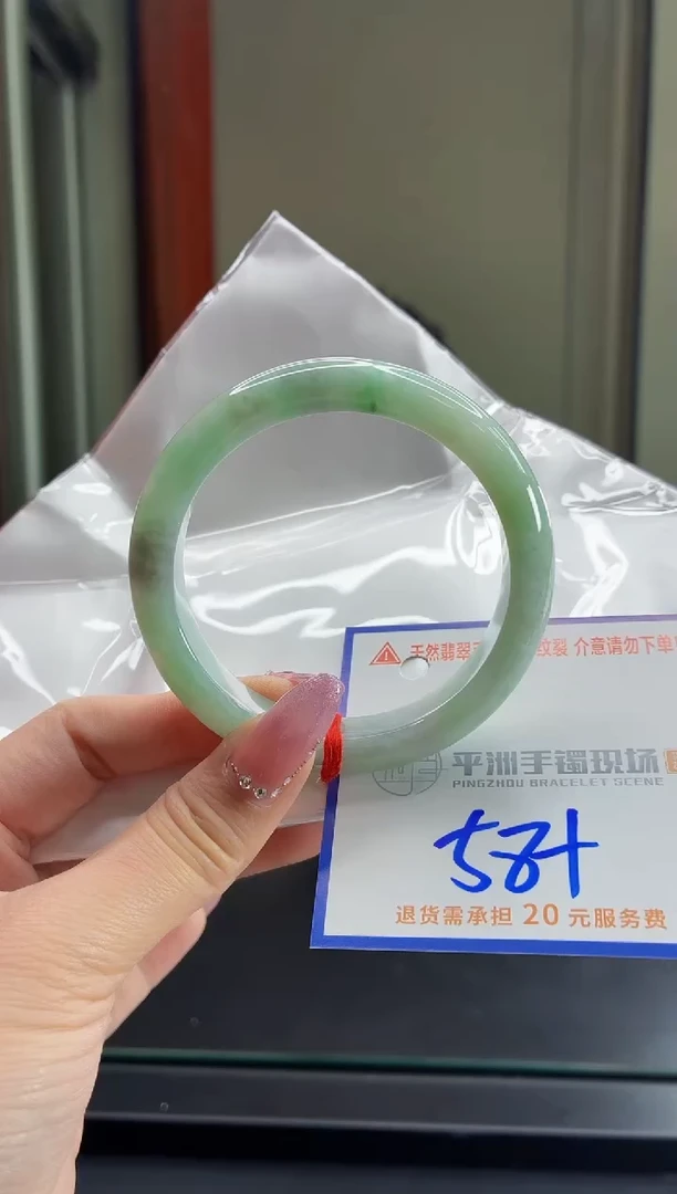 未镶嵌手镯翡翠111111111