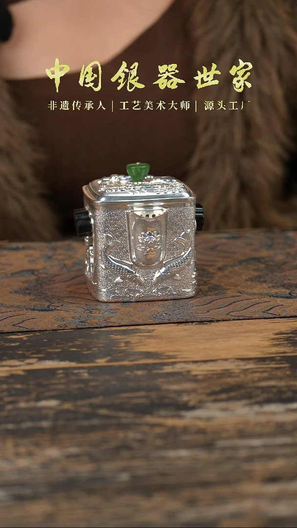 【闪购商品】手抓荷韵银壶手抓