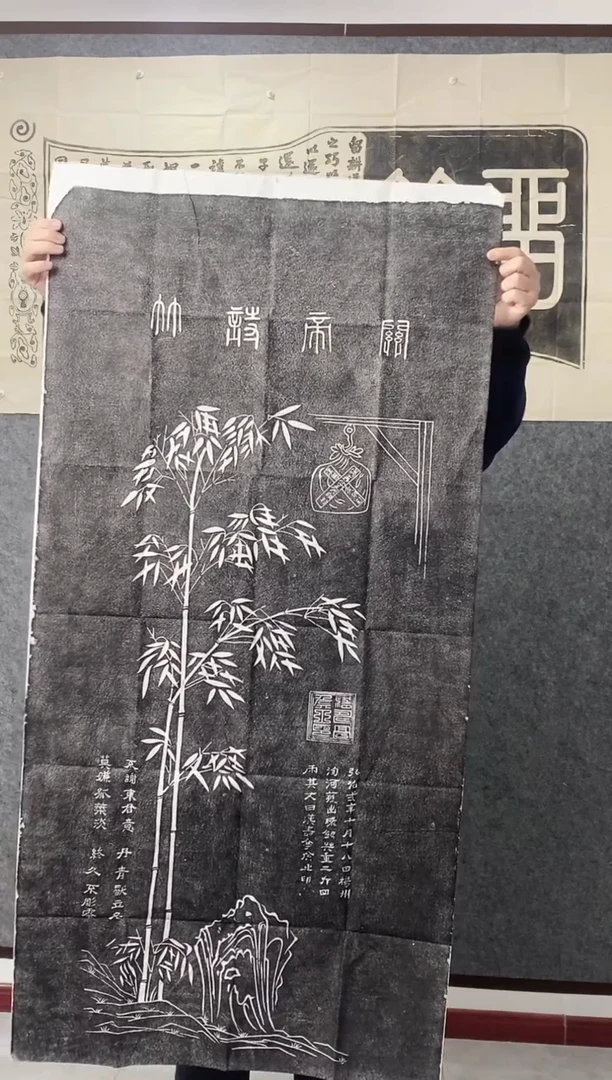 拓片用纸印石1111