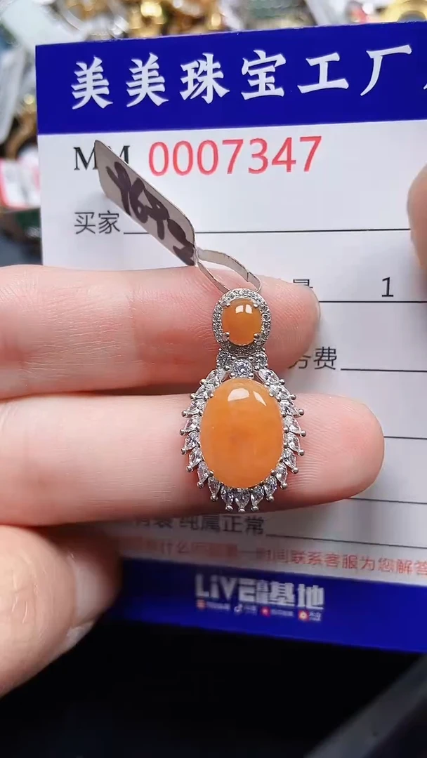 颈饰银S925镶嵌翡翠7347