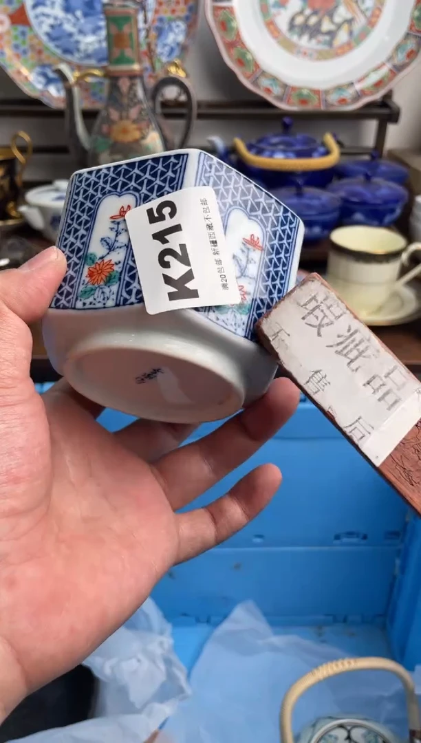 【闪购商品】瓷片215-K-满20包邮48h凑单