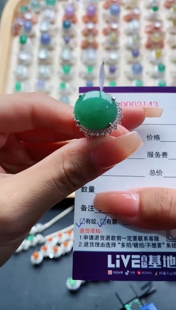 未镶嵌戒指翡翠天然缅甸翡翠A货222 7-9