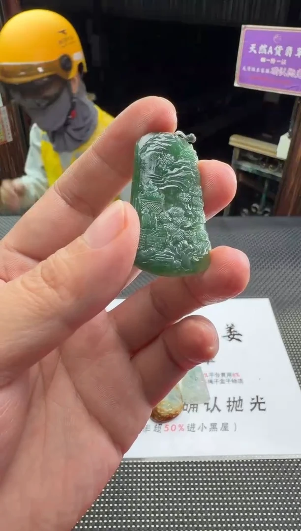 未镶嵌定制翡翠黄****珠--012827