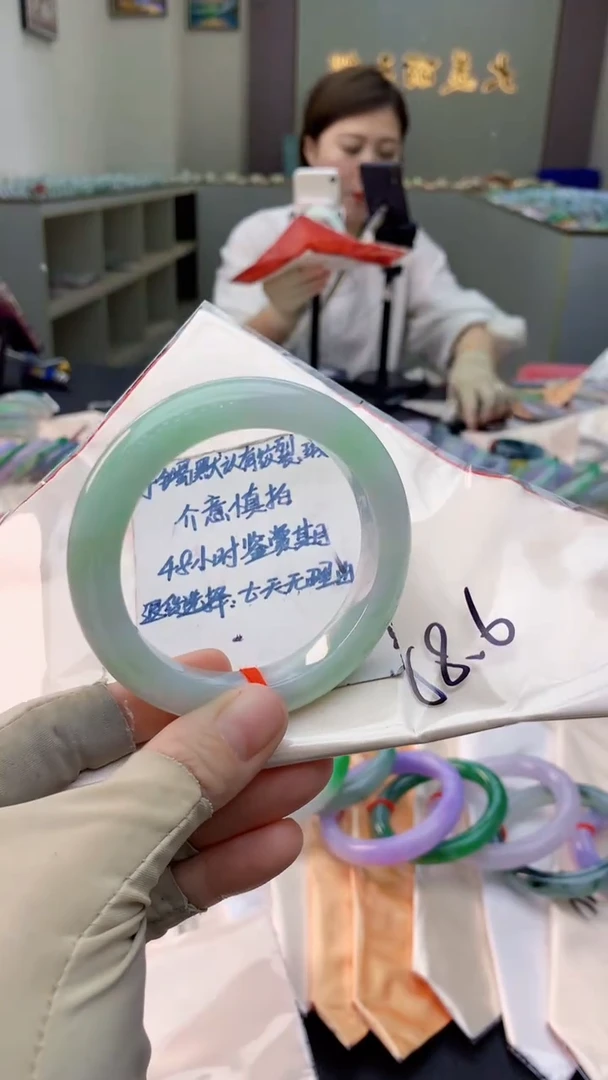 未镶嵌手镯翡翠0920080919