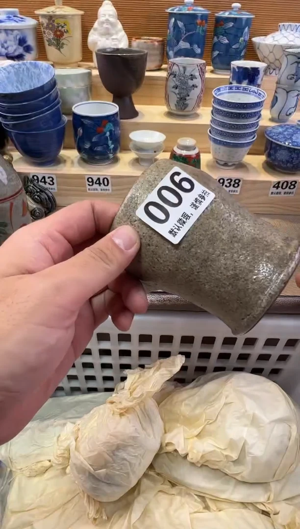 宿*里瓷器瓷器瓷器瓷器瓷器瓷器瓷器