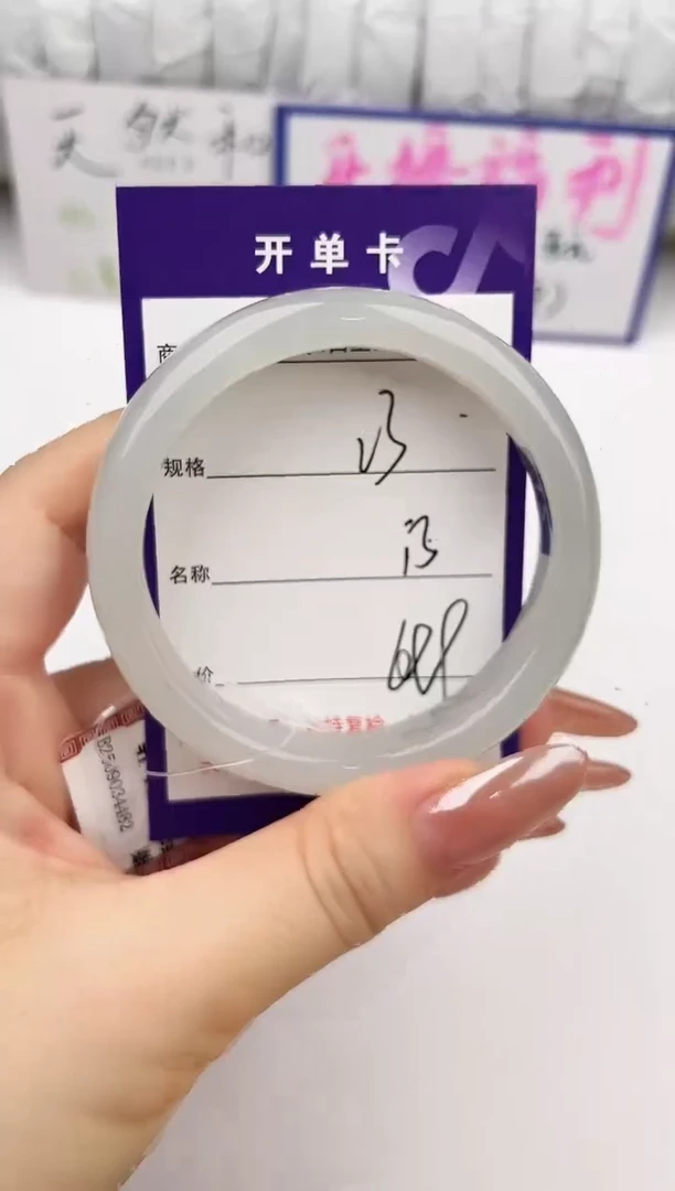 未镶嵌手镯和田玉23颜色微差无瑕疵