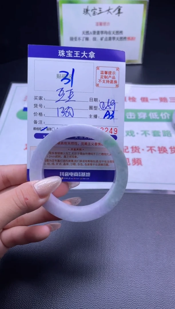 未镶嵌手镯定制翡翠豆*手镯