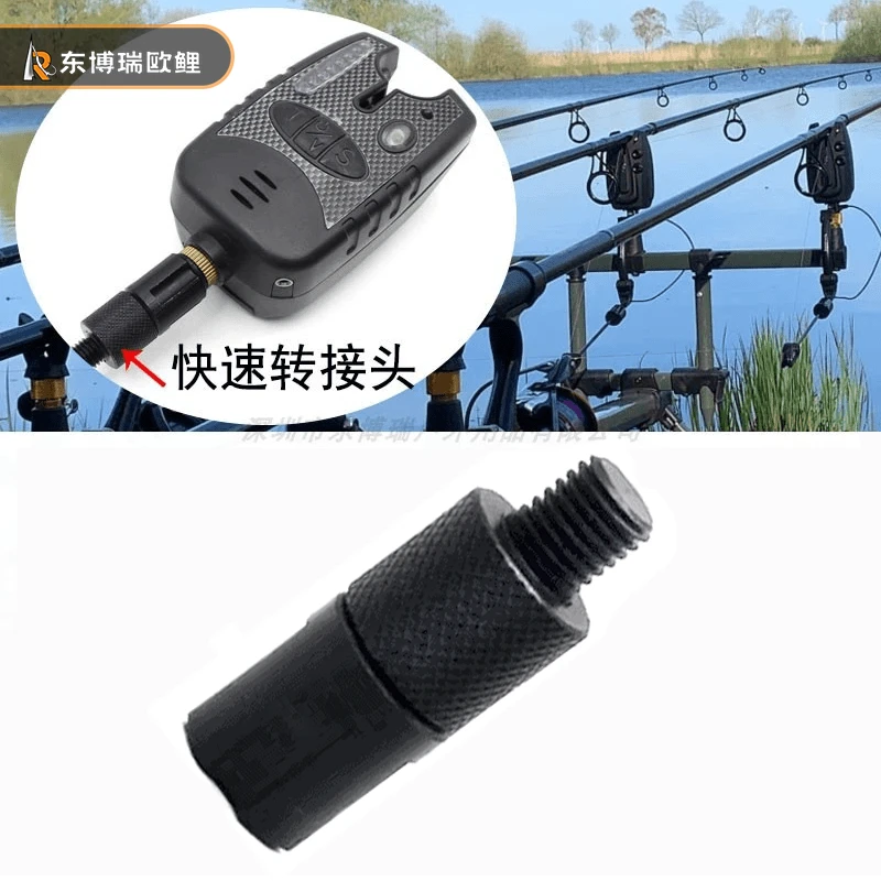 快速连接报警器转接头磁铁铝合金欧式库钓鲤鱼钓全金属和支架垂钓
