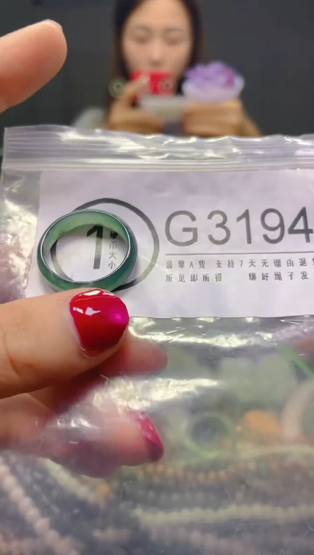 颈饰未镶嵌翡翠19.5MM/G/翡翠A货，一件也是批发价
