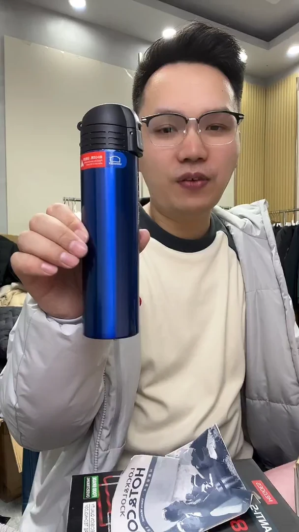 塑料韩国蓝色保温杯300毫升