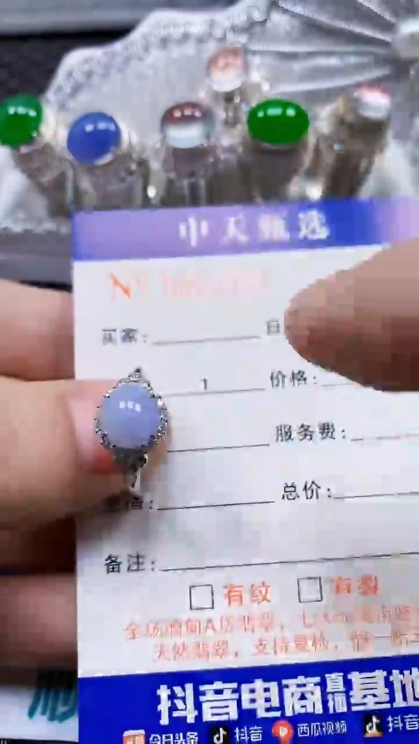 银S925镶嵌戒指翡翠/5523