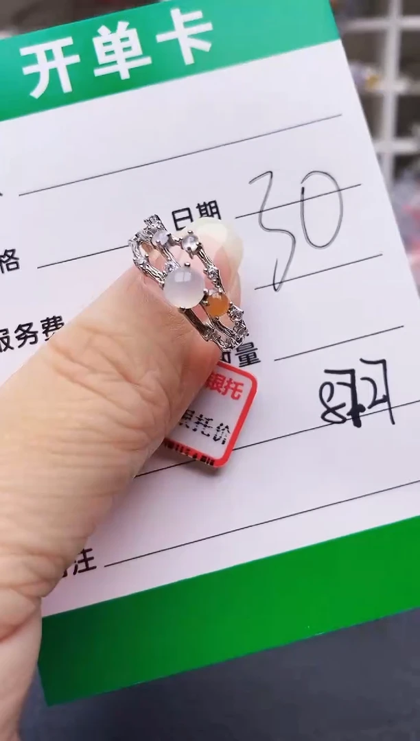 翡翠戒指银S925镶嵌8727
