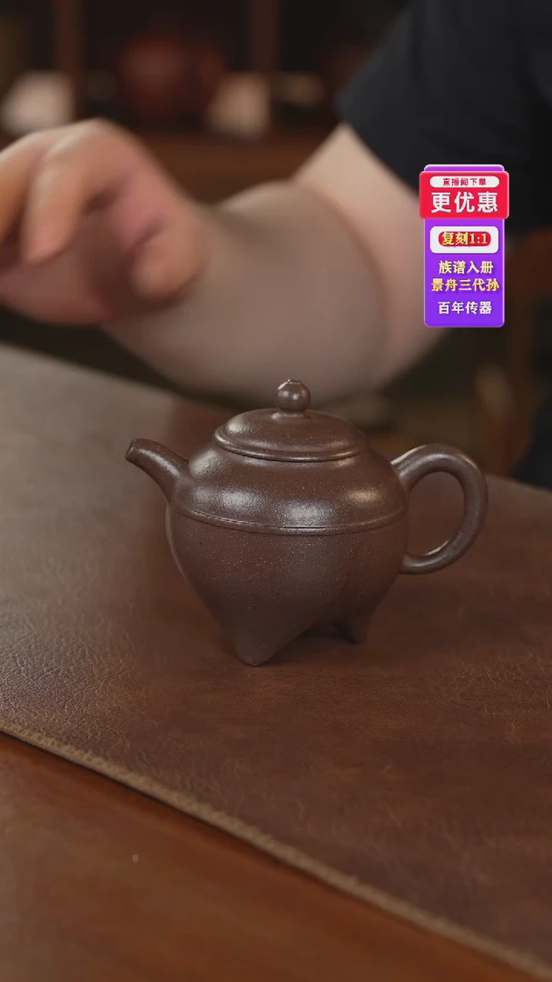 茶壶紫砂紫砂壶紫砂壶