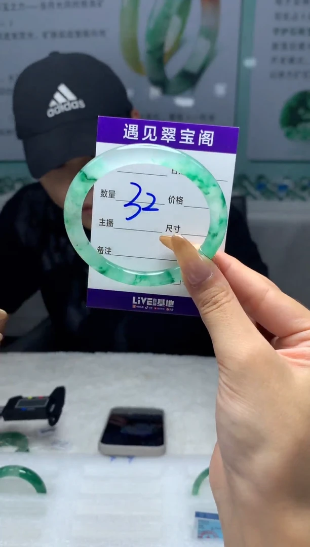 未镶嵌手镯石英质玉（非洲翠）55圈口1