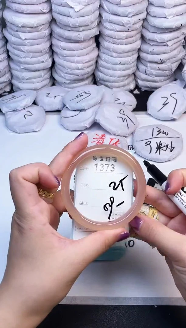 手镯玛瑙/玉髓未镶嵌1373