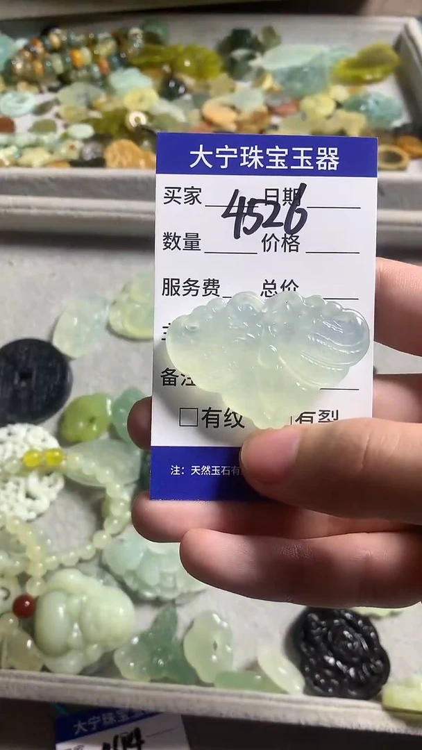 未镶嵌蛇纹石玉颈饰4526