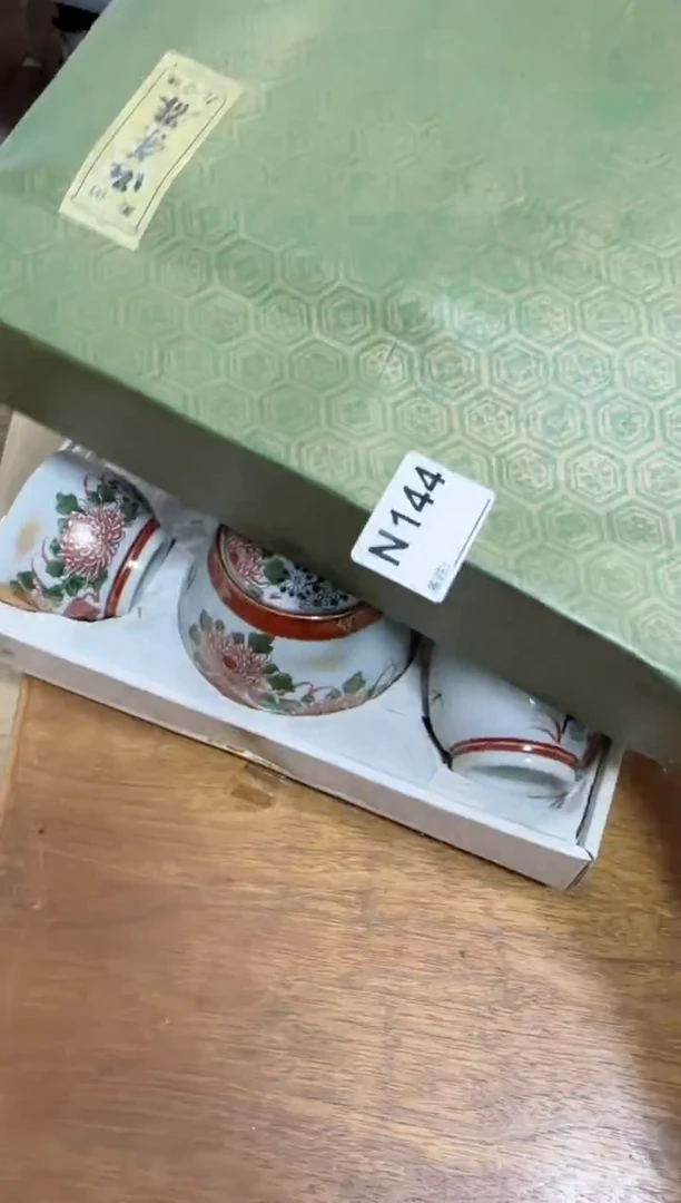 【闪购商品】瓷片144不退不换.谨慎参拍