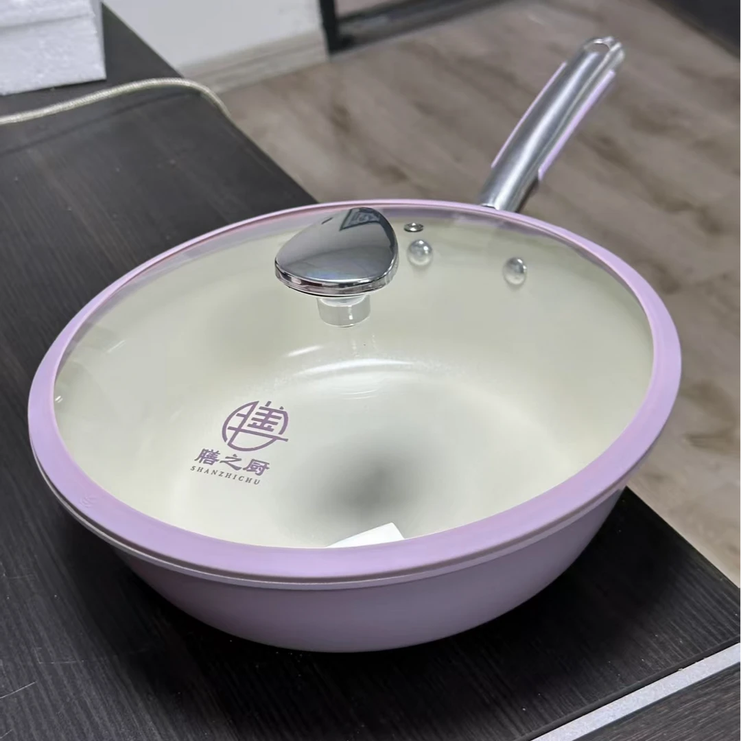 【品牌撤柜】膳之厨/全升级紫罗兰贝瓷炒锅平底锅煎炒一体锅28CM