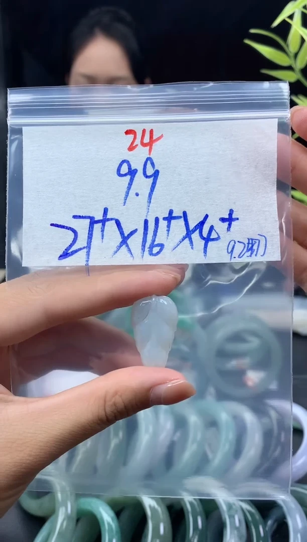 未镶嵌定制翡翠24毛货需精细抛光+多样性发1件+9.9元