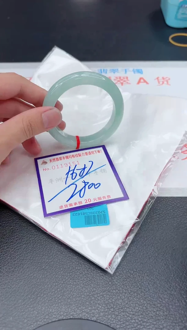 翡翠手镯未镶嵌11111111111