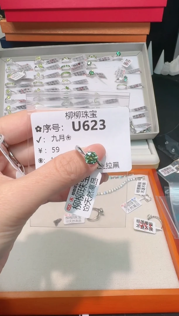 【闪购商品】水晶珠宝半成品银S925镶嵌多样性发一U623