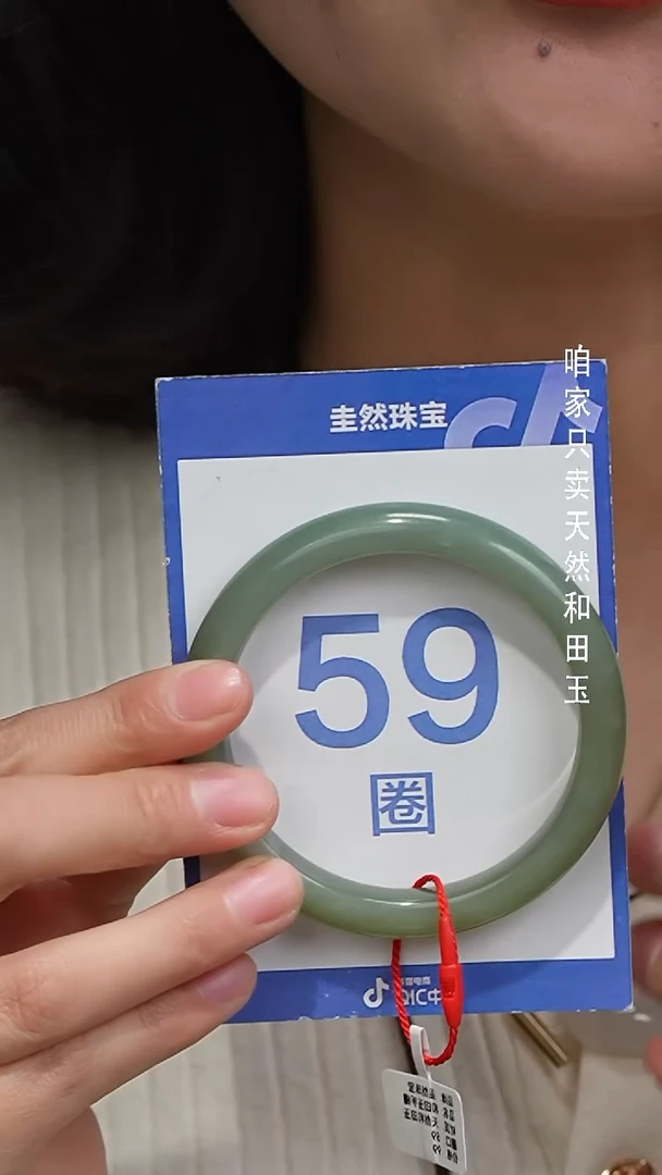 未镶嵌手镯和田玉094
