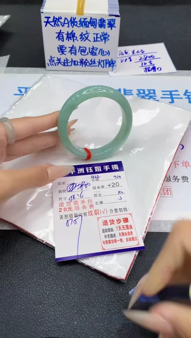 未镶嵌手镯翡翠11111111