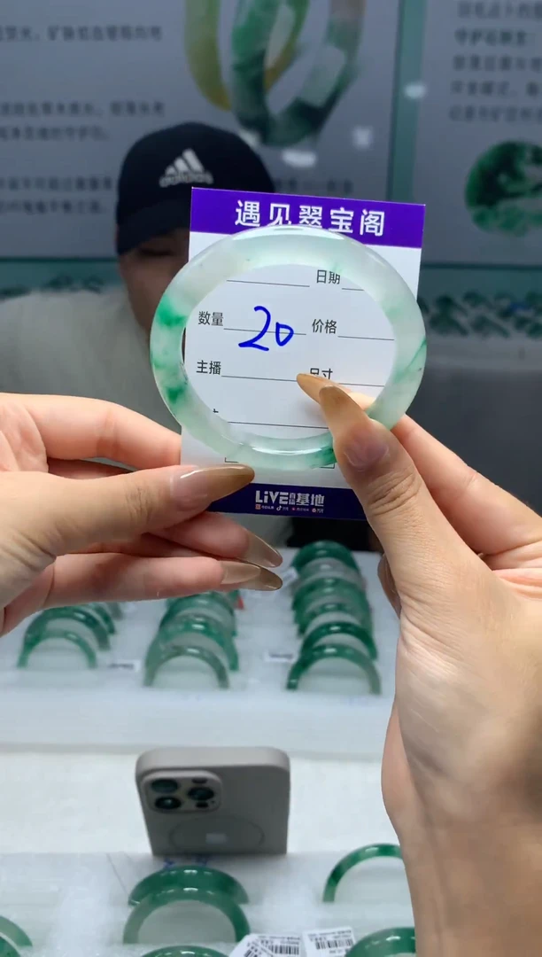 未镶嵌手镯石英质玉（非洲翠）55圈口