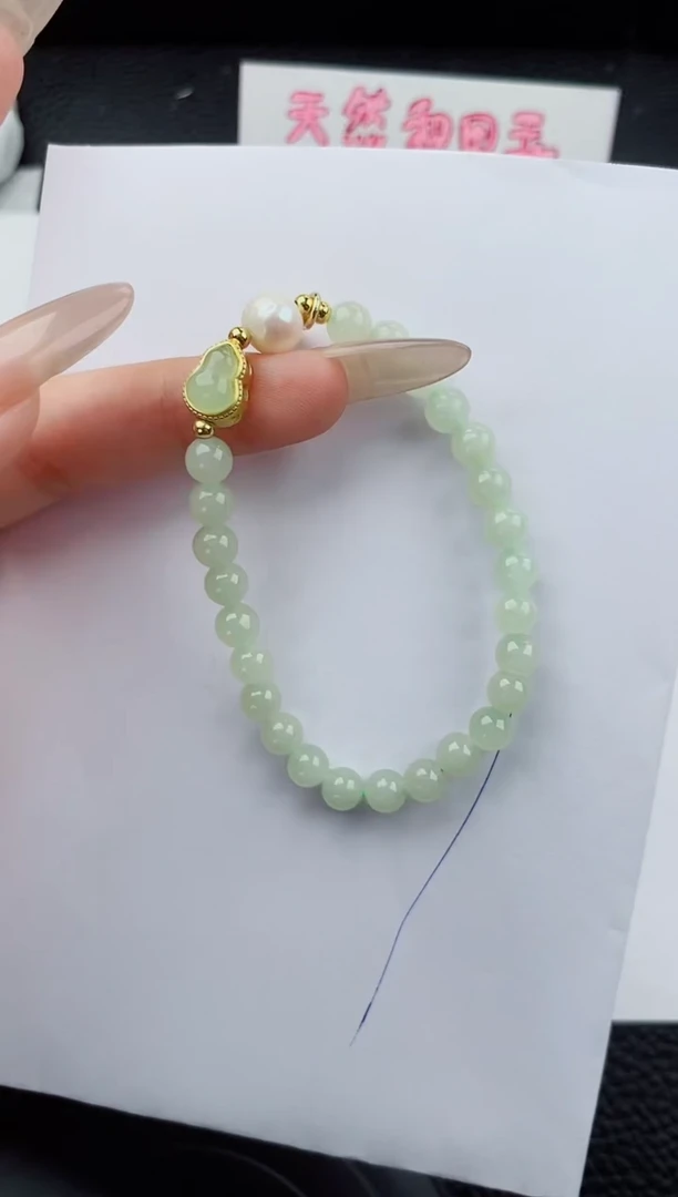 手链未镶嵌和田玉555碎玉微色差T葫芦