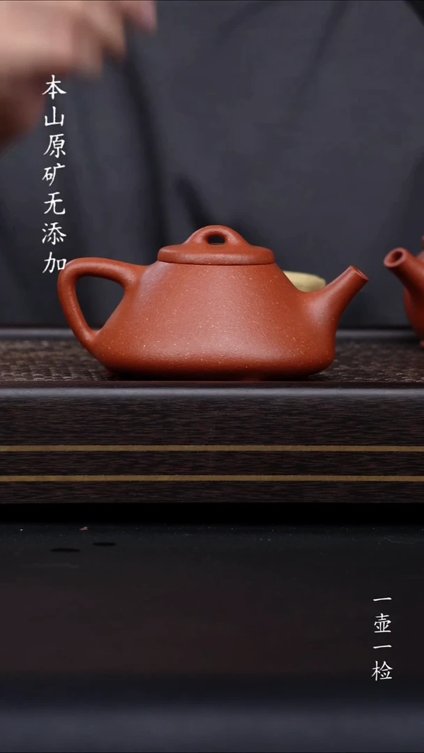 9*1宜兴原矿宝山降坡子冶