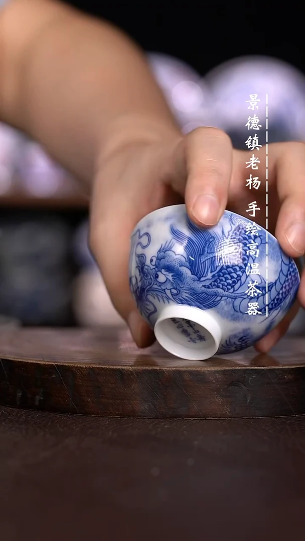 微瑕福利  现代瓷薄胎杯
